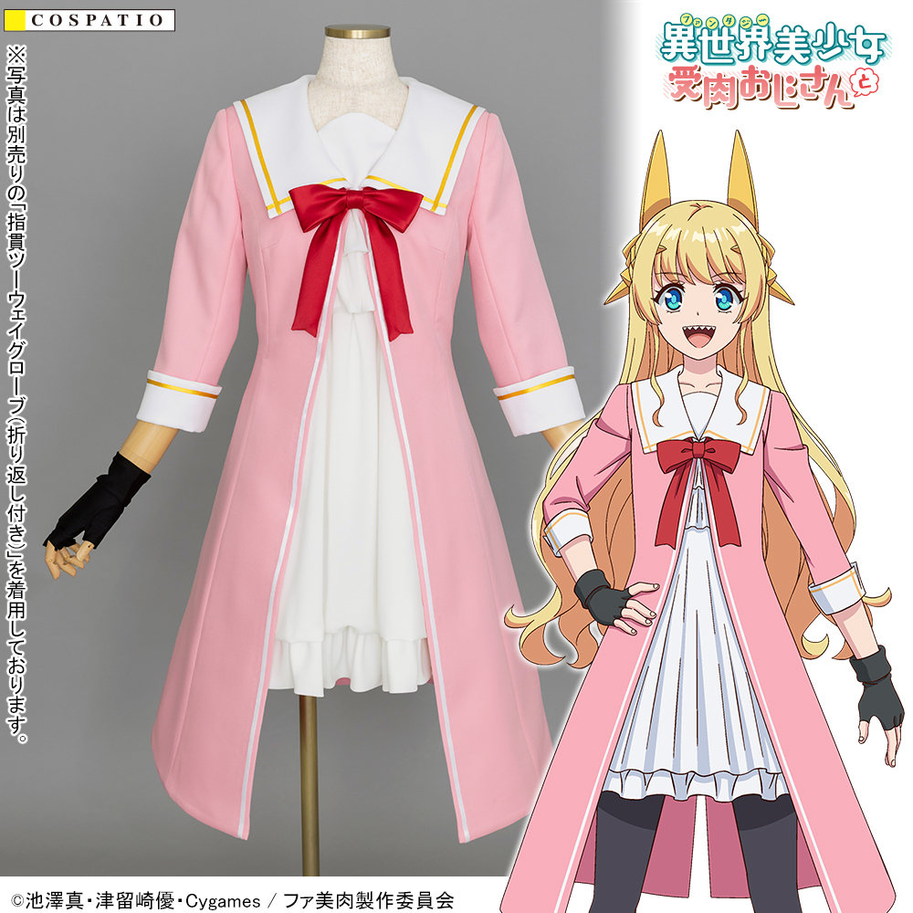 今ならほぼ即納！ コスパより橘日向コスチュームセット発売決定！予約受け付け中 コスプレ衣装