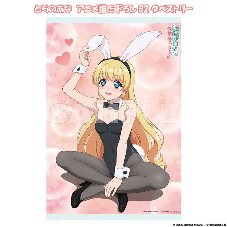 異世界美少女受肉おじさんと　１（Ｂｌｕ－ｒａｙ　Ｄｉｓｃ） Amazon.co.jp: 「異世界美少女受肉おじさんと」 1 [Blu-ray] : M