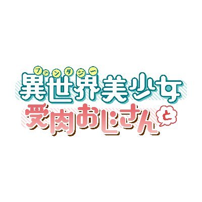 tw_user