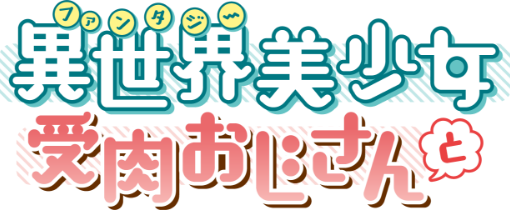 tw_logo